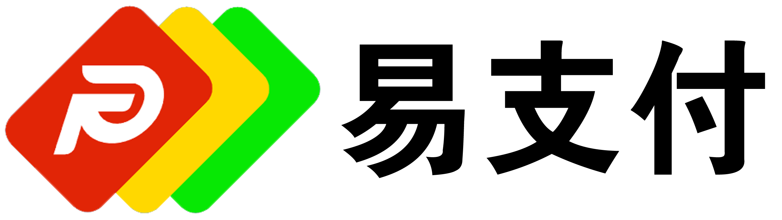 易支付